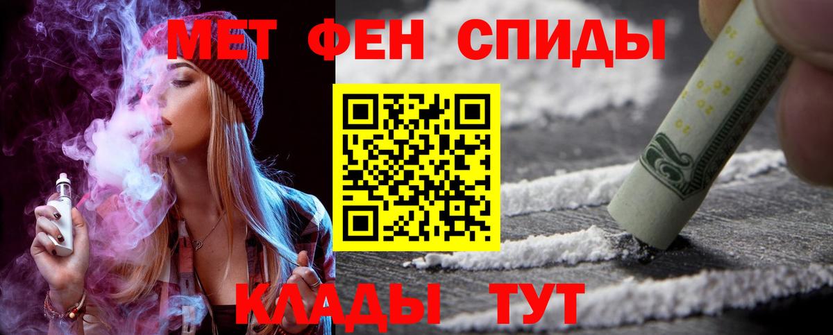 Амфетамин Premium  Amphetamine  Amphetamine  Заринск 