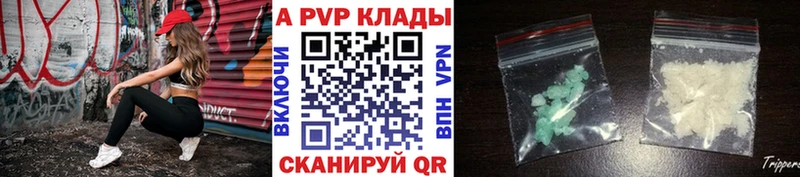 A PVP мука  Купить где  Заринск 