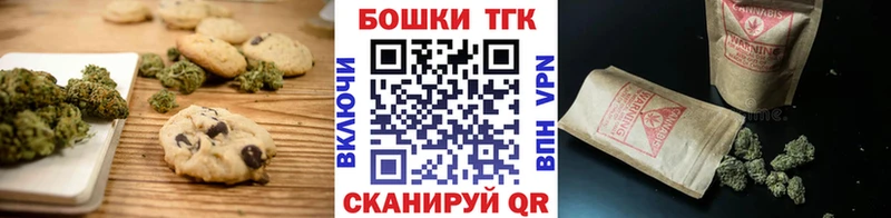 Купить  Заринск  Cannafood марихуана 