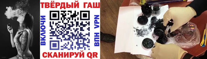 Гашиш hashish  Купить  Заринск 