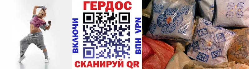 Героин герыч Купить Заринск