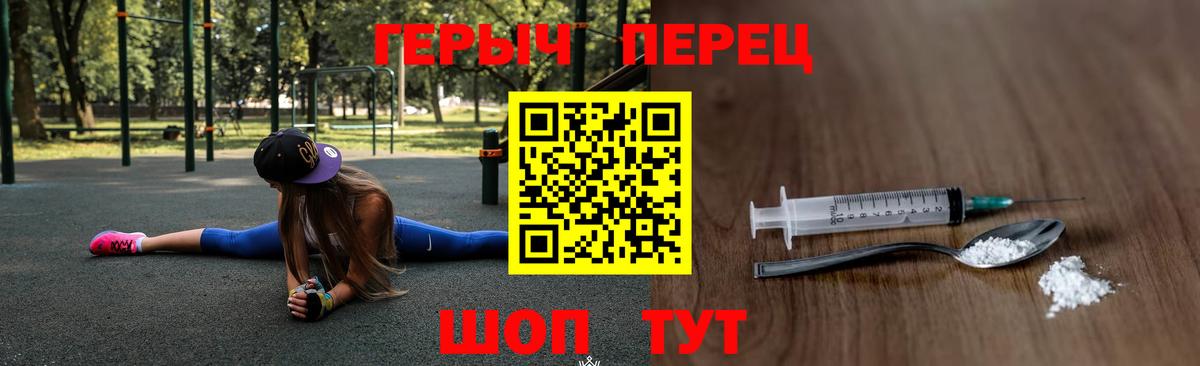 Заринск  ГЕРОИН гречка  ГЕРОИН  Вход с VPN 