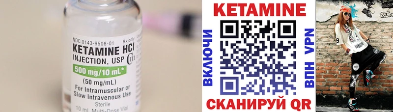 Купить  Заринск  КЕТАМИН ketamine 