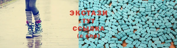 скорость Елизово