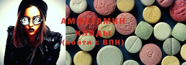 скорость Елизово