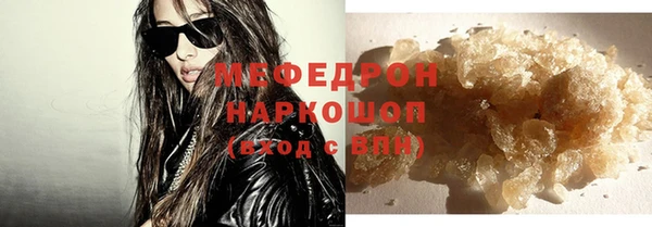 молекула духа Елабуга