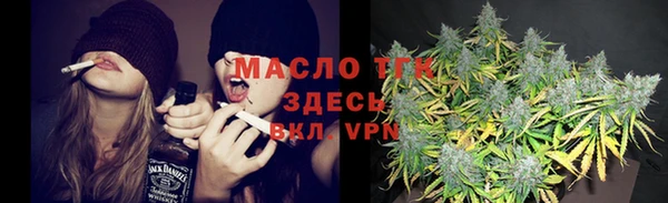 наркотики Ельня