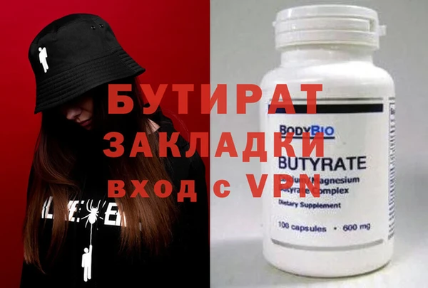 скорость Елизово