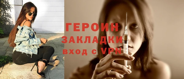 молекула духа Елабуга
