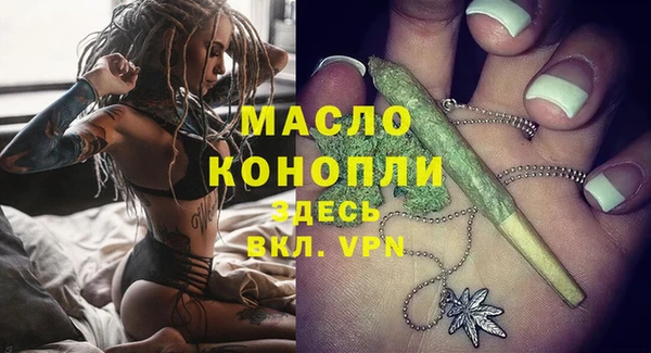 наркотики Ельня