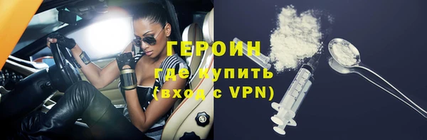 молекула духа Елабуга