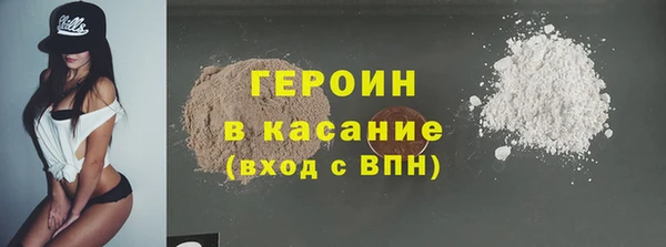 наркотики Ельня