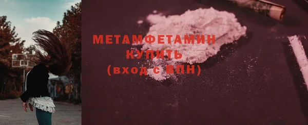 скорость Елизово