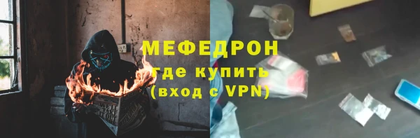 молекула духа Елабуга