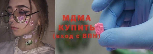 наркотики Ельня