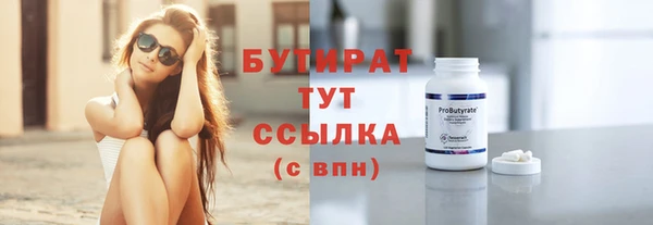 скорость Елизово