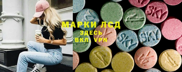 наркотики Ельня