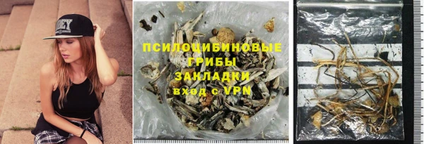 наркотики Ельня