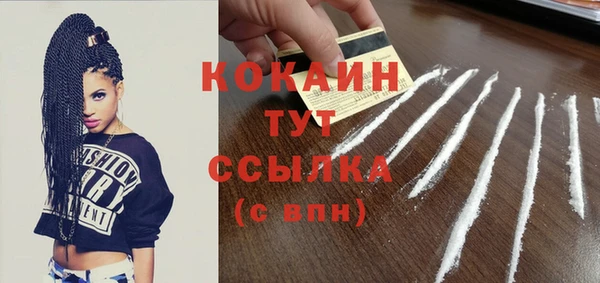 наркотики Ельня