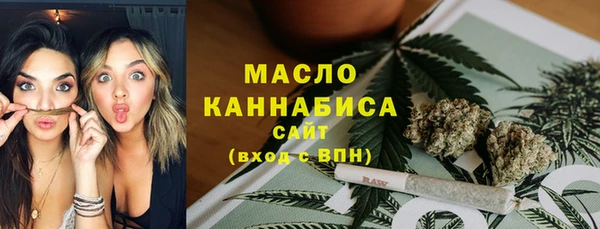 наркотики Ельня