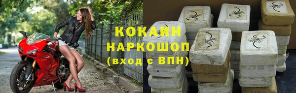 наркотики Ельня