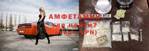 скорость Елизово