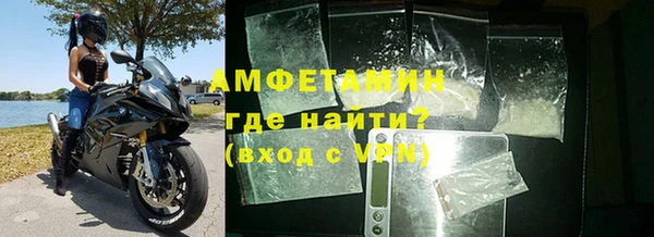 скорость Елизово