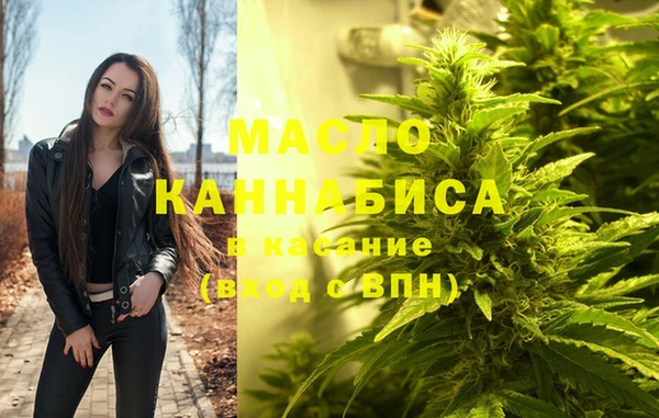 наркотики Ельня
