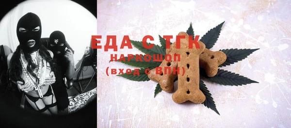наркотики Ельня