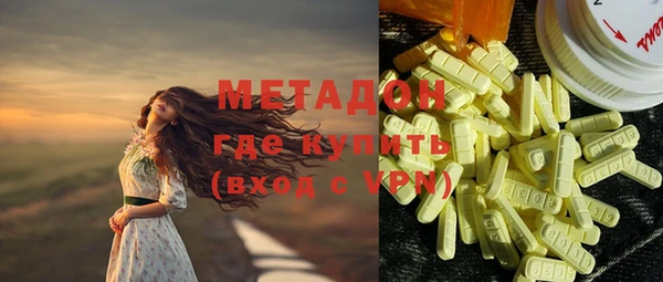 молекула духа Елабуга
