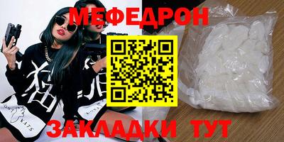 прущий лед Магадан