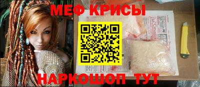 ГАЛЛЮЦИНОГЕННЫЕ ГРИБЫ Магнитогорск