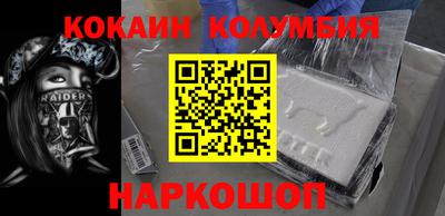 прущий лед Магадан