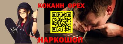 прущий лед Магадан