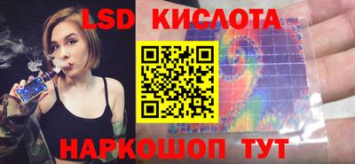 прущий лед Магадан