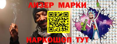 прущий лед Магадан