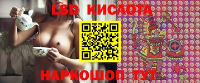 ГАЛЛЮЦИНОГЕННЫЕ ГРИБЫ Магнитогорск