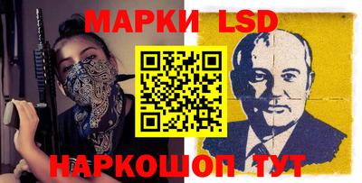 ГАЛЛЮЦИНОГЕННЫЕ ГРИБЫ Магнитогорск