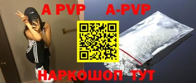 наркотики Апрелевка