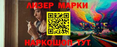 прущий лед Магадан
