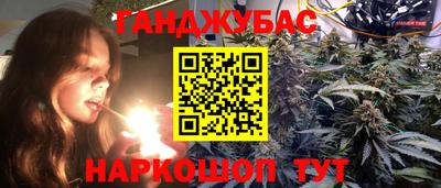 ГАЛЛЮЦИНОГЕННЫЕ ГРИБЫ Магнитогорск