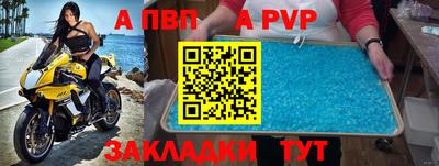прущий лед Магадан