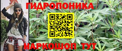 ГАЛЛЮЦИНОГЕННЫЕ ГРИБЫ Магнитогорск