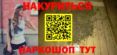 прущий лед Магадан