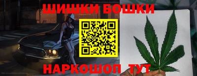 ГАЛЛЮЦИНОГЕННЫЕ ГРИБЫ Магнитогорск