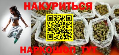 ГАЛЛЮЦИНОГЕННЫЕ ГРИБЫ Магнитогорск