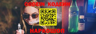 ГАЛЛЮЦИНОГЕННЫЕ ГРИБЫ Магнитогорск