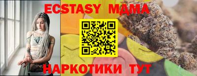 прущий лед Магадан