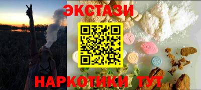 ГАЛЛЮЦИНОГЕННЫЕ ГРИБЫ Магнитогорск