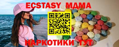 прущий лед Магадан